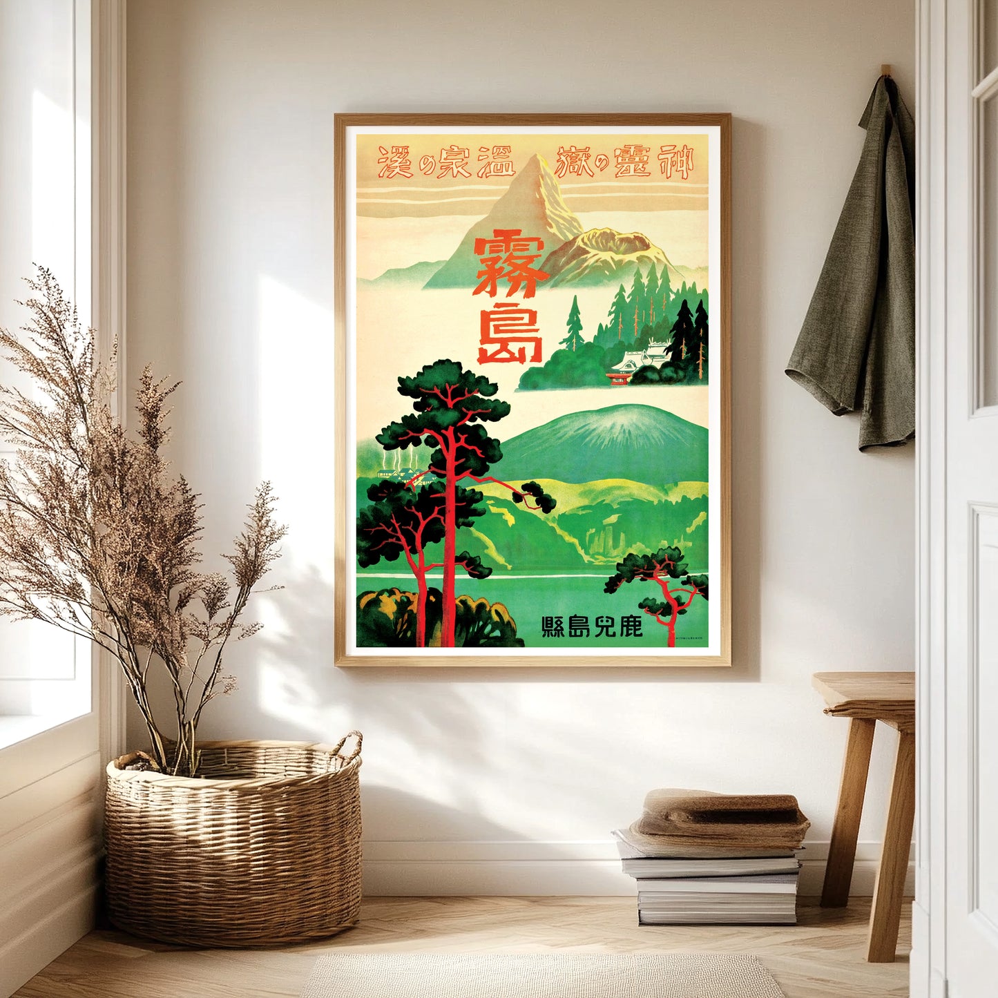 Japanese Railway Poster - Mount Kirishima