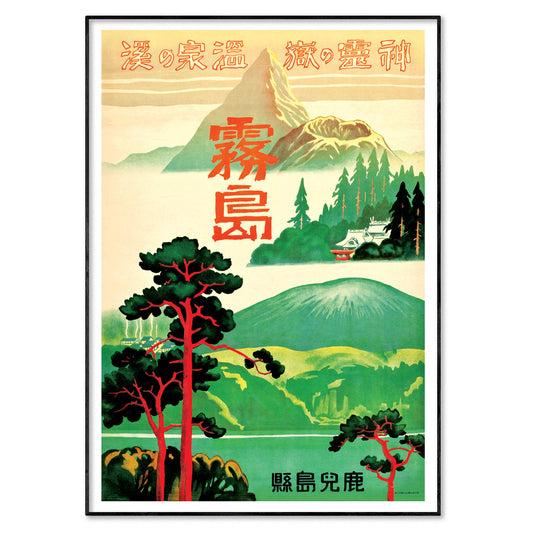 1930s Japanese Travel Print