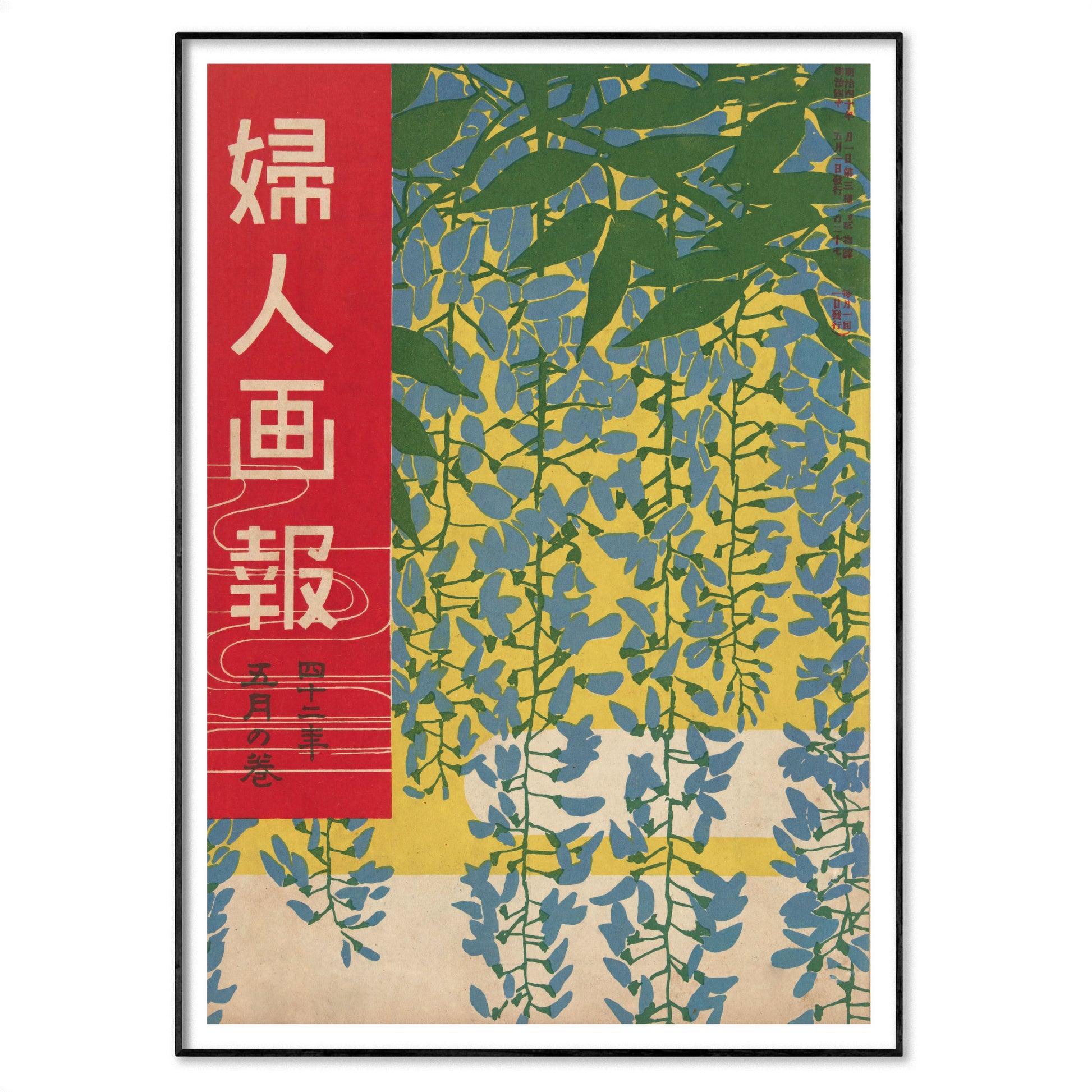 Blue Wisteria print by Ishikawa Toraji